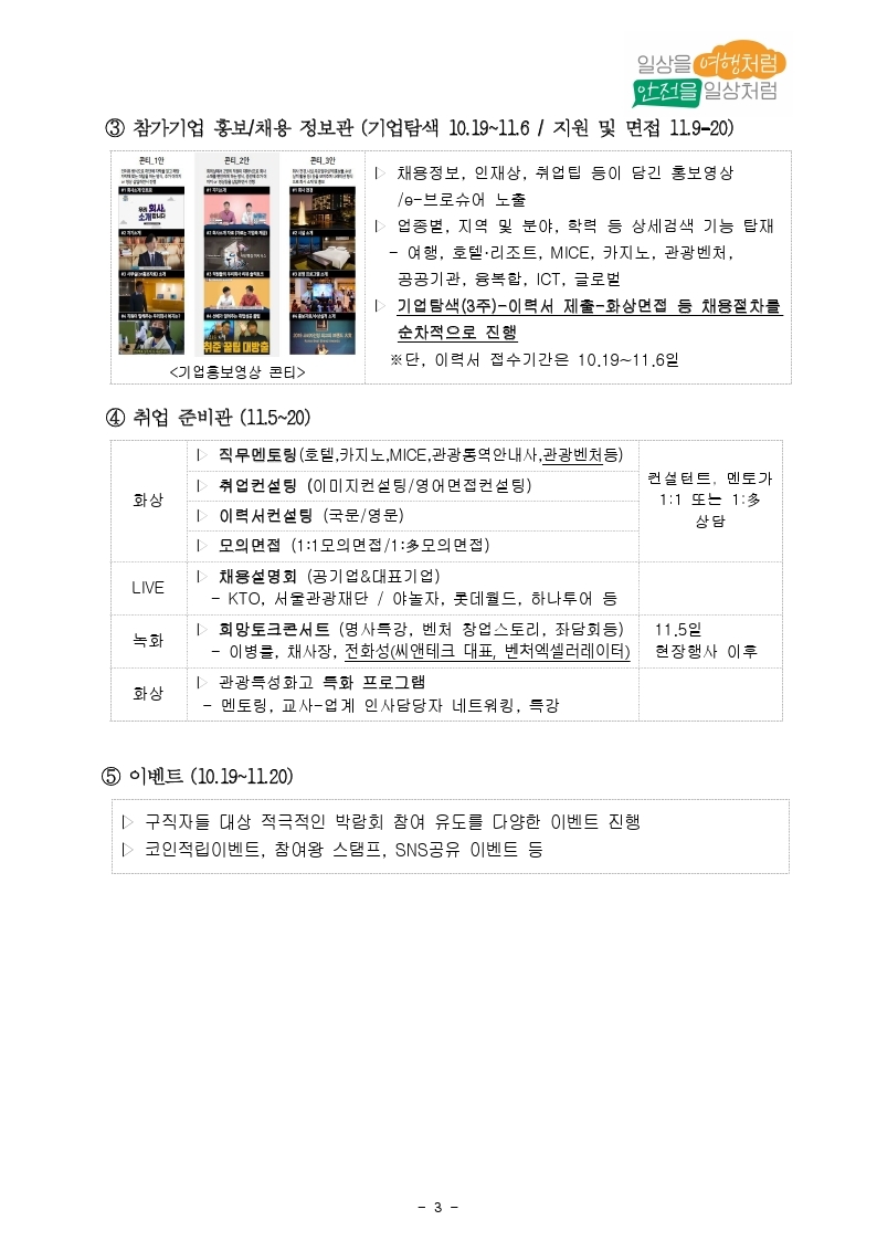 Contents image